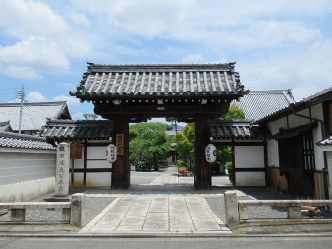 阿弥陀寺、京都市上京区