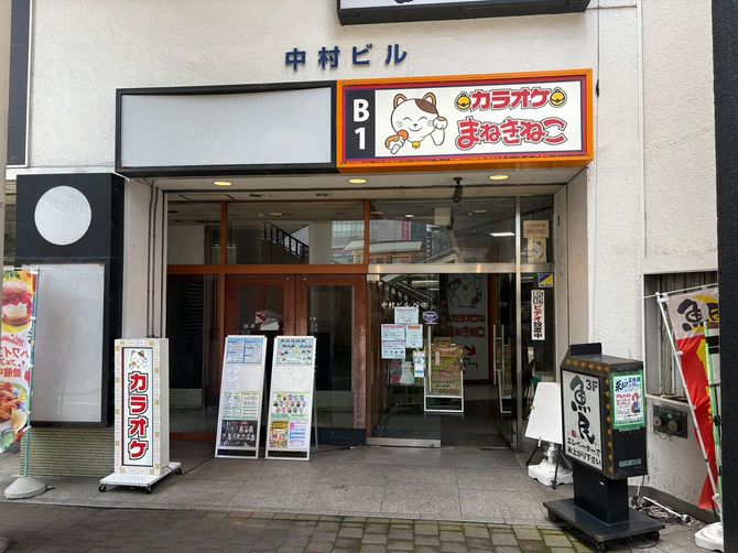 ラーメン屋の斜め向かいにあるビル。1階左側は空きテナントになっている