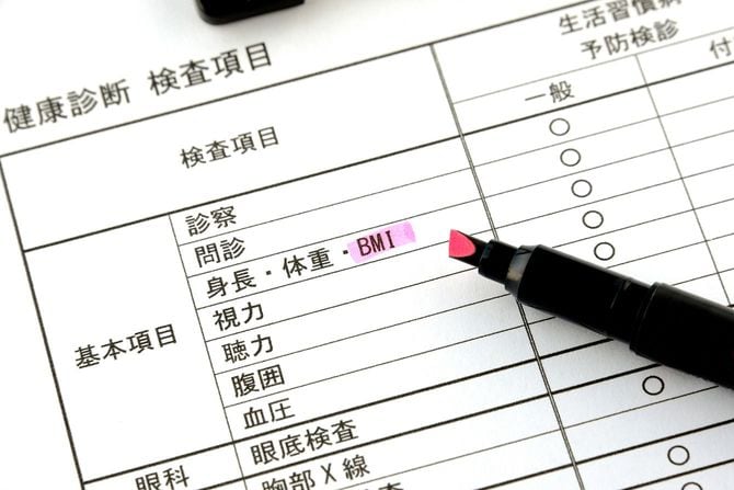 「BMI」の項目にマーカーを⁮引いた健康診断シート