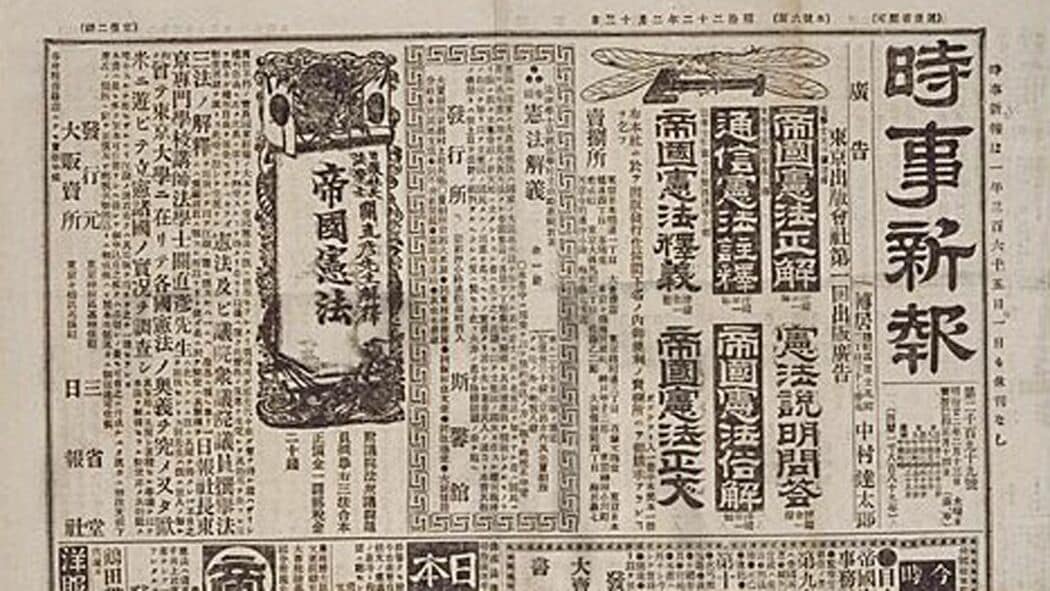 だから中国･朝鮮を"悪友"と見下し、切り捨てた…福沢諭吉が『脱亜論』で伝えたかった"切実な本音"