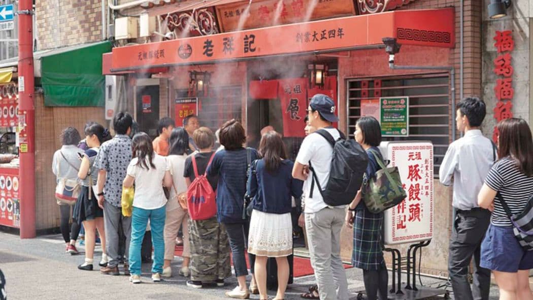｢小さな豚まん専門店｣なのに上場企業より高年収…｢1日2万個完売の老舗｣が神戸中華街から動かない潔い理由