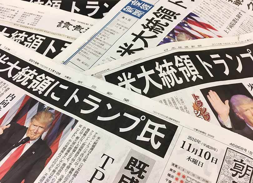 日本の「トランプ分析」は全部デタラメだ | PRESIDENT Online