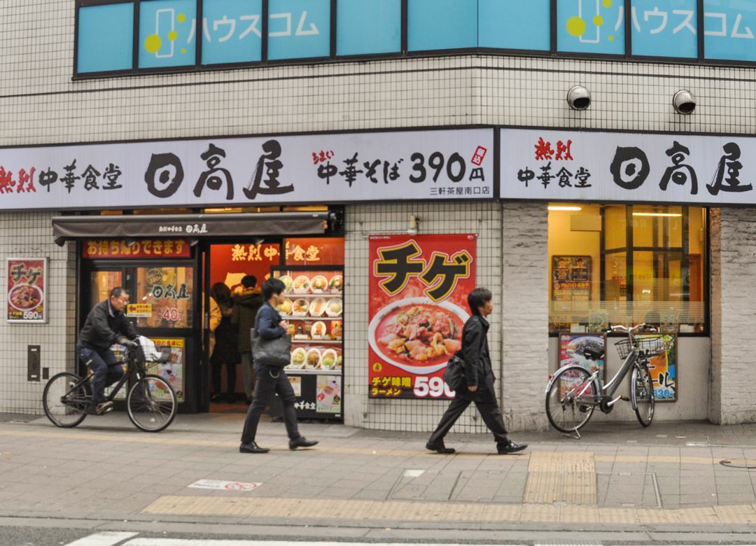 "駅前深夜"の日高屋が客離れで苦戦のワケ 幸楽苑は営業時間短縮でも絶好調