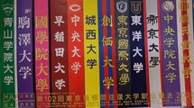 過去11年間の｢復路｣区間賞獲得率は驚異の42%…箱根駅伝"5強"激突で今年の総合V候補筆頭に挙がる大学の名前