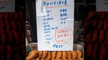 だから1枚250円のすり身揚げがモリモリ売れる…未経験者が始めた小さな鮮魚店が安売りしないワケ