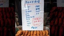 だから1枚250円のすり身揚げがモリモリ売れる…未経験者が始めた小さな鮮魚店が安売りしないワケ