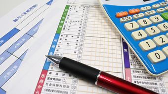 税金からわが身を守る｢節税テクニック｣最新版