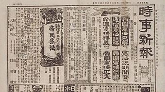 だから中国･朝鮮を"悪友"と見下し、切り捨てた…福沢諭吉が『脱亜論』で伝えたかった"切実な本音"