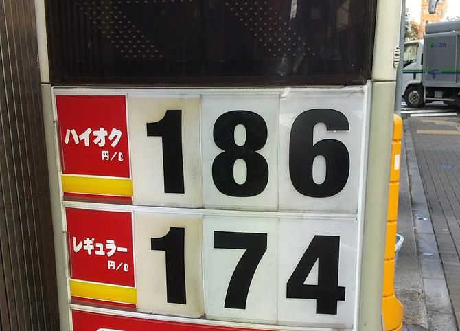 ガソリンの価格を示す看板＝2021年10月13日、東京都内