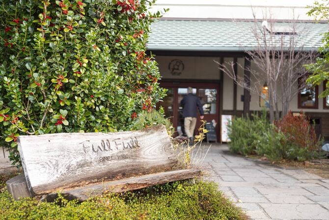 店先の看板には、初めての直営店がオープンした「1986年」の文字が刻まれている