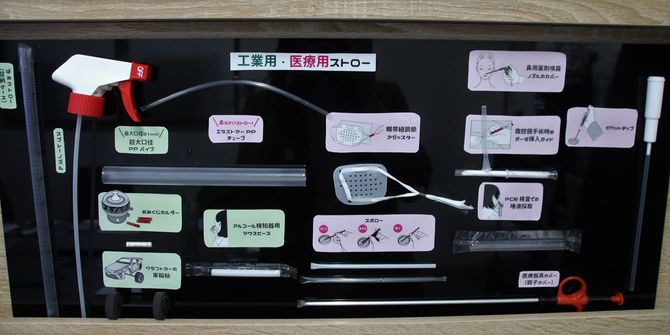 シバセ工業が生み出した「工業用・医療用ストロー」の製品例