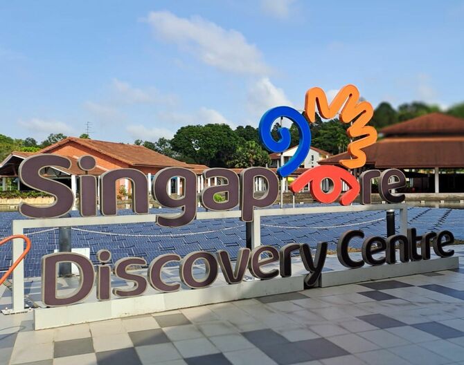 シンガポール・ディスカバリー・センター