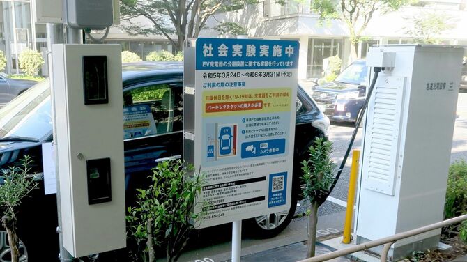 「社会実験実施中」と書かれた看板