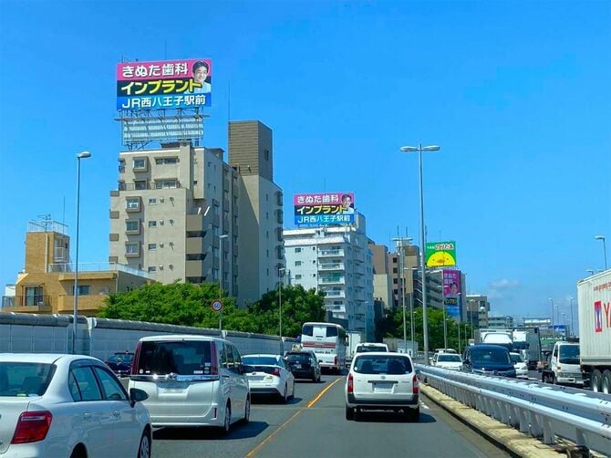 首都高速道路4号新宿線下り（永福）に位置する、3連の看板。首都高を走るドライバーの目に驚きをもたらす