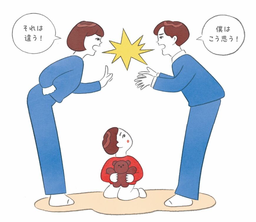 子どもの前で喧嘩をする夫婦