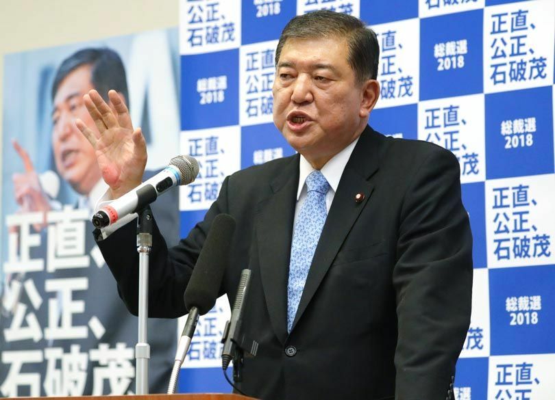 安倍一強の原因は「無投票再選」にあった 石破茂「政権構想を語ろう」前編