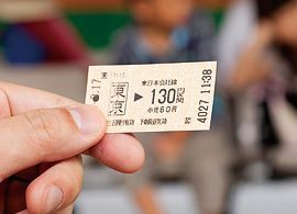 家族大満足！週末1000円ライフ【2】鉄道旅行