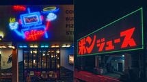 ｢これは単なるレトロブームではない｣昭和なネオンサインが海外で再評価され始めたワケ
