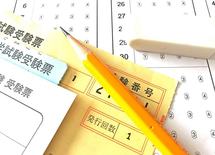 こんなにある！「返済不要・タダでもらえる」奨学金