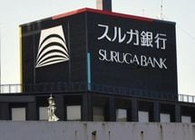 "かぼちゃの馬車"残高をいじる魔法の手口