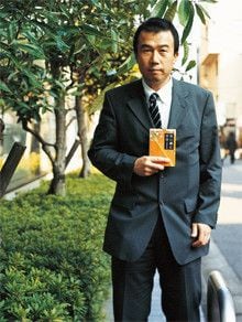 <strong>産経新聞編集委員 関 厚夫</strong>●1962年、大阪府生まれ。同志社大学英文科卒業後、産経新聞入社。現在、東京本社文化部編集委員として企画記事を中心に執筆。著書に『ひとすじの蛍火 吉田松陰 人とことば』『吉田松陰 魂をゆさぶる言葉』など。現在、産経新聞でコラム「次代への名言」を連載中。