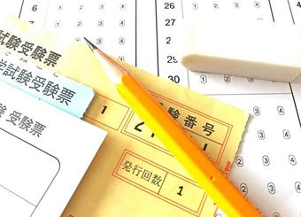 こんなにある！「返済不要・タダでもらえる」奨学金