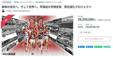大学駅伝関連本　数年分 箱根駅伝 2025完全ガイド（陸上競技マガジン1月号増刊） | BBM