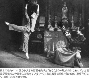 白毛女 映画」の検索結果 - Yahoo!検索