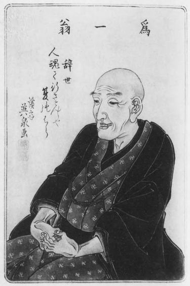 吉原談語 後編吉原談語夜廓行燈(十返舎一九作画 後編桃猿舎犬雉