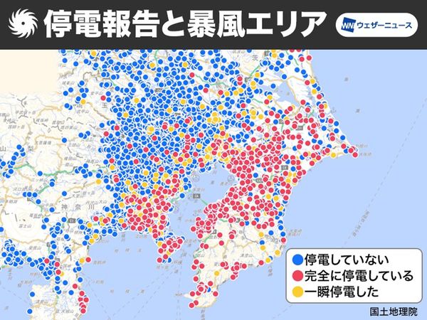 停電報告と暴風エリア