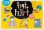 「キャット＆チョコレート　日常編」 幻冬舎エデュケーション