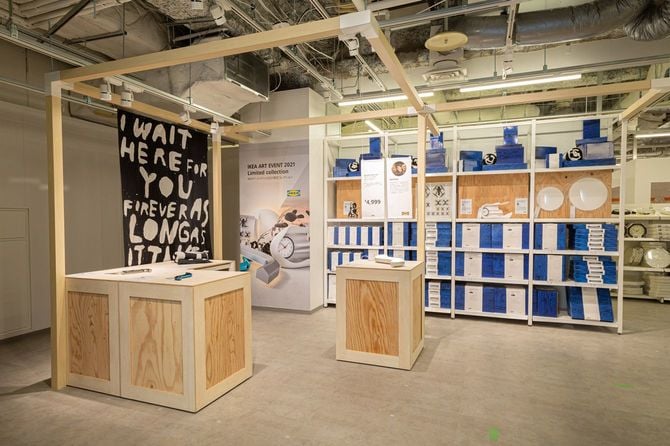 「IKEAアートイベント2021」のコレクション