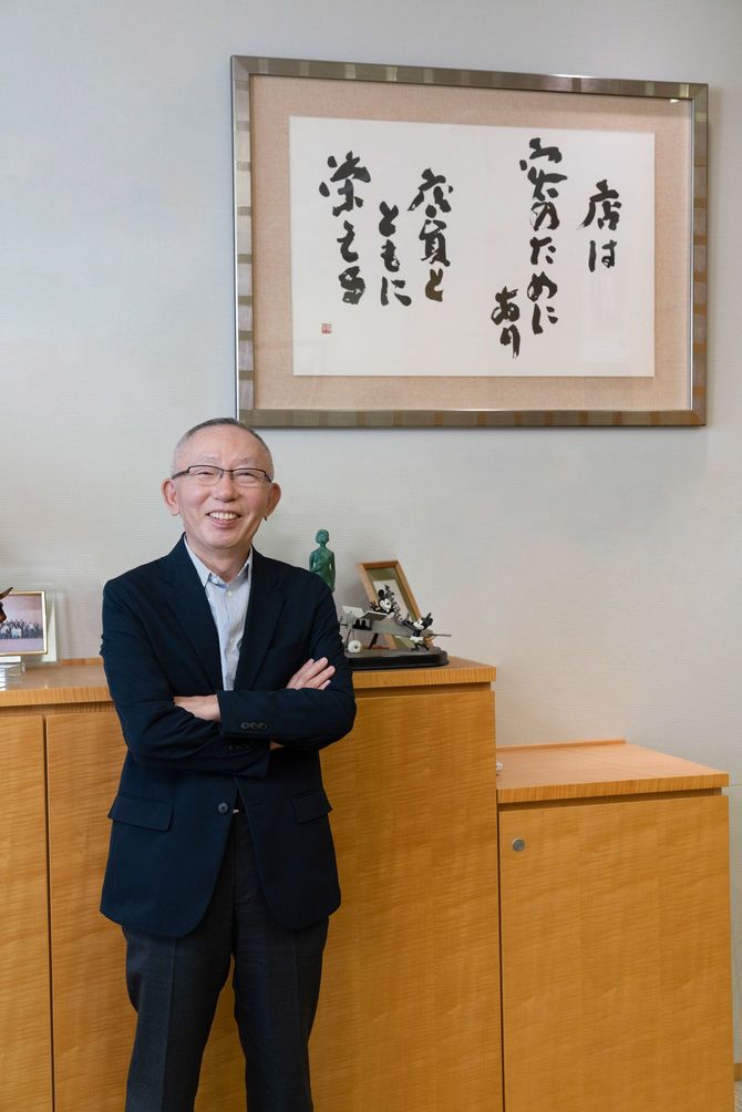 柳井氏の執務室には倉本長治の言葉「店は客のためにあり 店員とともに栄える」が掲げられている。