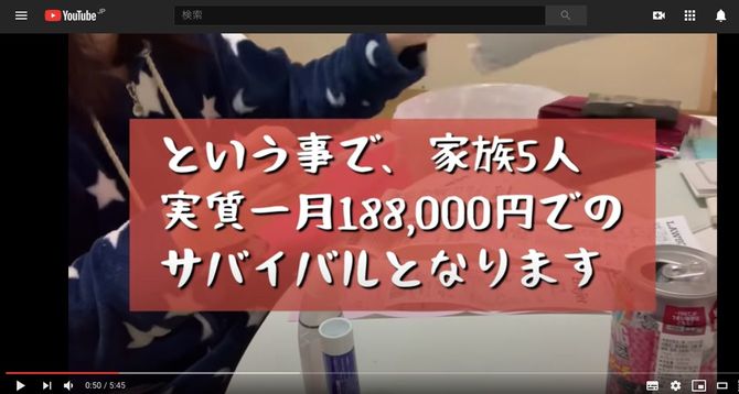 「貧乏・借金・子沢山　シンママはなえのこじらせ劇場」のキャプチャ画面