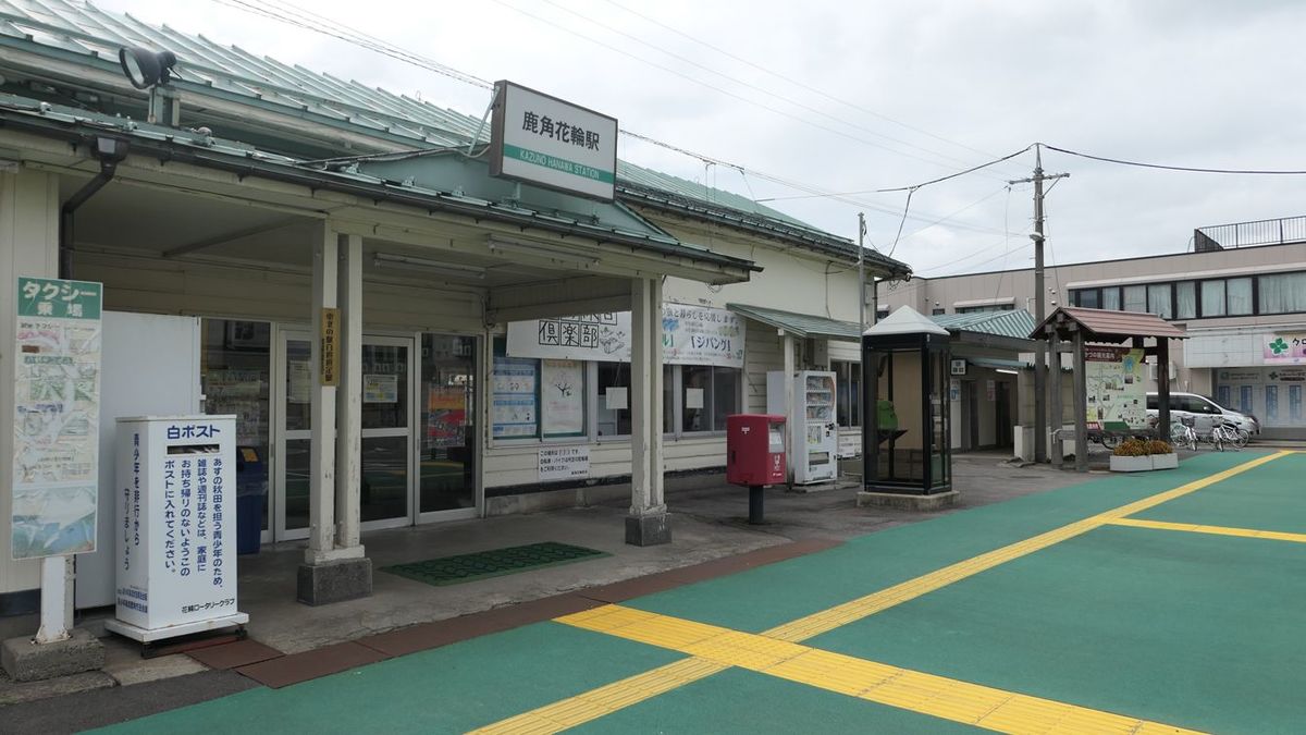 JR花輪線　鹿角花輪駅