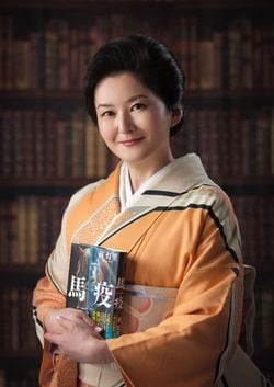 『馬疫』と茜さん