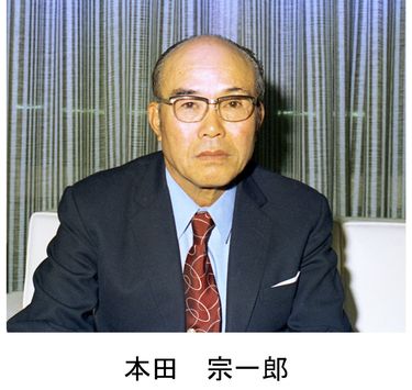 遊んでいない人間に､売れる商品は作れない…本田宗一郎が｢芸者の話は