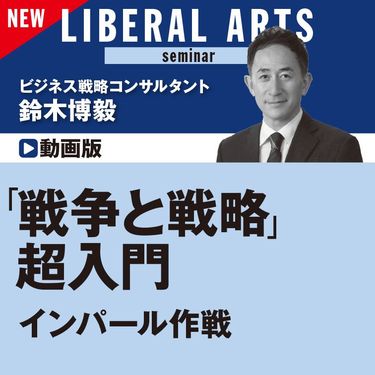 間違いの第一歩は｢これは売れる｣の思い込み 鈴木敏文「顧客本位の経営」(3) | PRESIDENT Online（プレジデントオンライン）