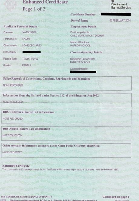 実際のDBS証明書