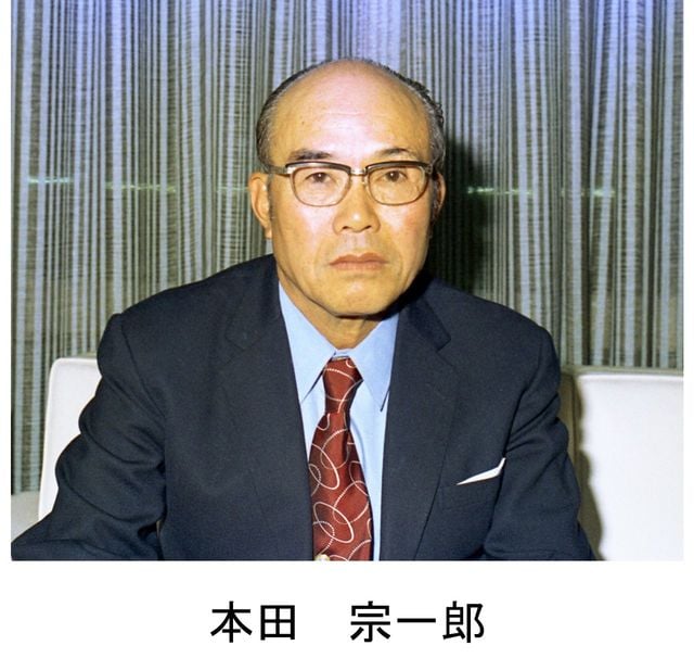 本田技研工業社長、最高顧問、国民健康会議座長、東商副会頭、勲一等受章=1972(昭和47)年11月7日撮影
