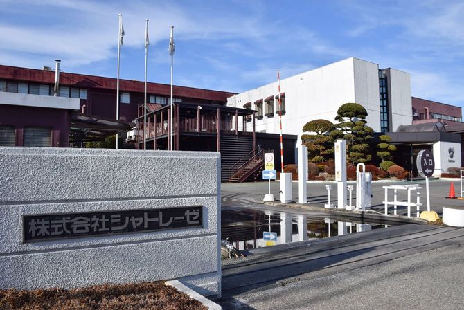 菓子メーカーのシャトレーゼ本社=2021年1月25日、甲府市