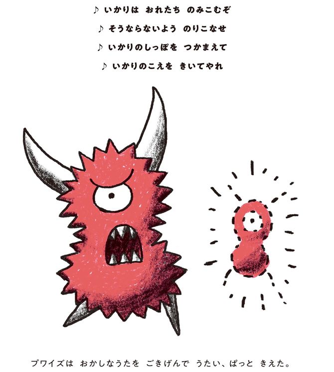 怒りの奥には、伝えたい本当の気持ちが隠れている。