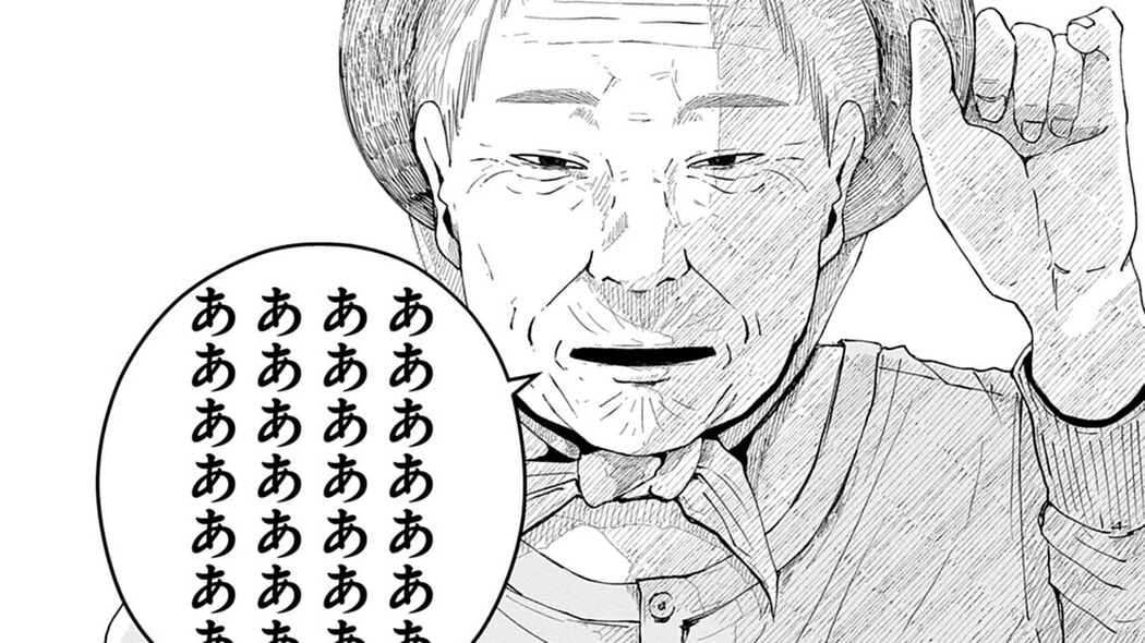 母はAIだった?祖母は孫に嘘をついていて――『キシモジン』第3話 「コミック『キシモジン』」