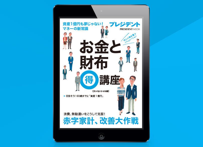 無料会員登録で“もれなく”電子書籍プレゼント！【キャンペーン実施中】 ログイン後、電子書籍ダウンロードのリンクが表示されます