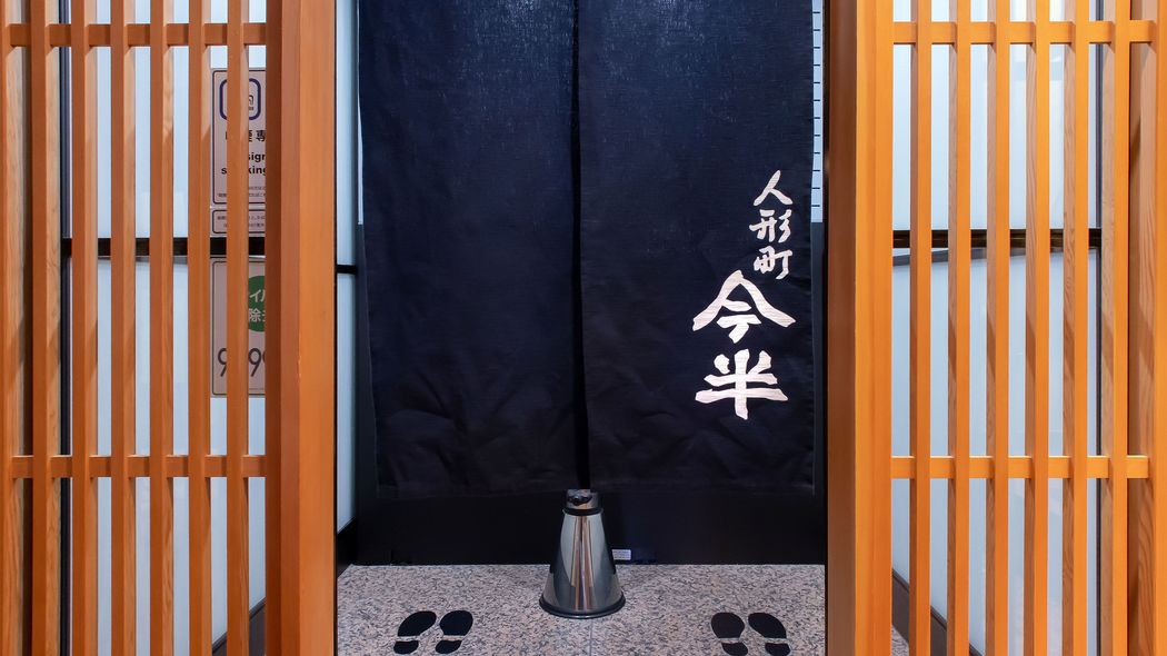 改正健康増進法に対応し顧客､従業員の満足度を高める｢分煙対策｣最新事情 事業オーナーや企業経営者が知っておきたい!