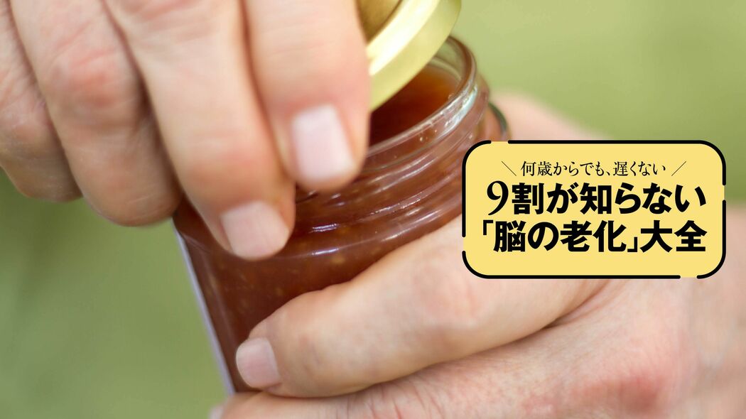60代は体重だけでなく､歩く力と握る力を保つ…認知症を遠ざける｢年代別の備え｣