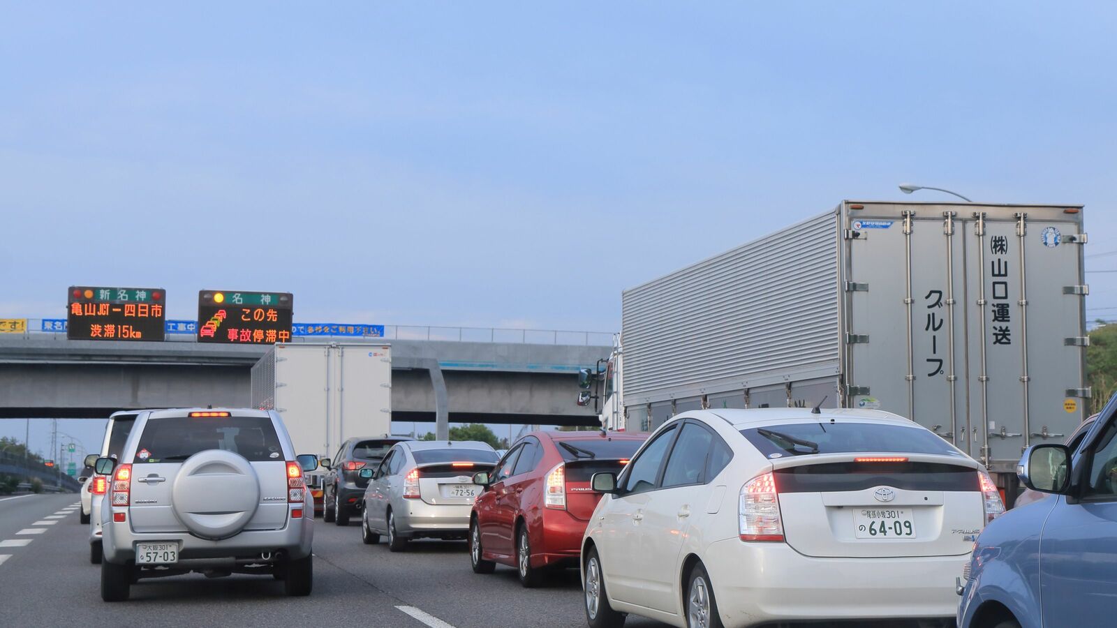 なぜ日本人は｢地獄の大渋滞｣にわざわざ突っ込むのか…大型連休のたびに｢国民大移動｣が起きる根本原因【2024夏のイチオシ】 休日の取得は｢職場の空気｣に左右される