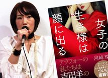 不惑のはずが惑ってばかり。40代は生きづらい？～河崎環、おおたとしまさ、田中俊之、常見陽平座談会【前編】