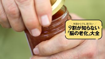 60代は体重だけでなく､歩く力と握る力を保つ…認知症を遠ざける｢年代別の備え｣
