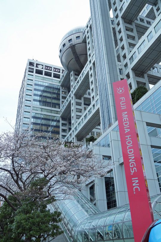 フジテレビ社屋